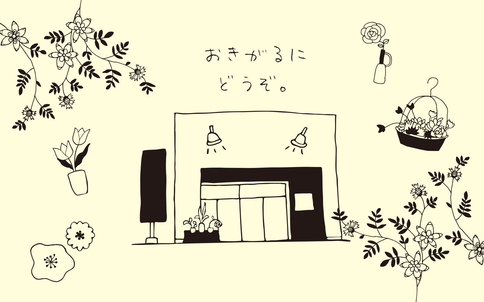 おきがるにどうぞ タカオフラワーブティック